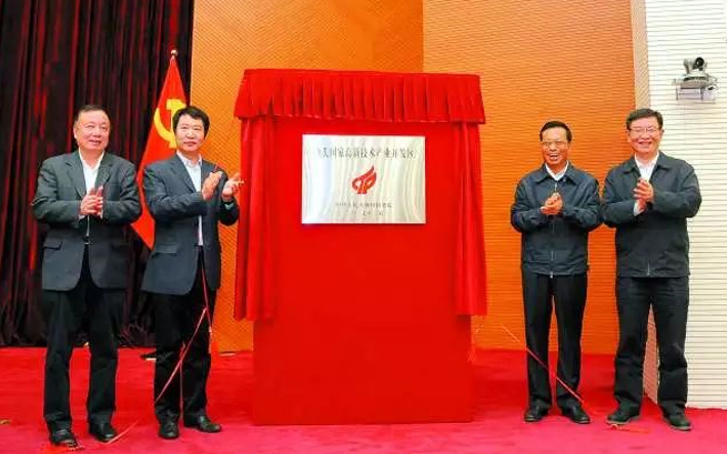 创新发展、打造粤东科技创新中心