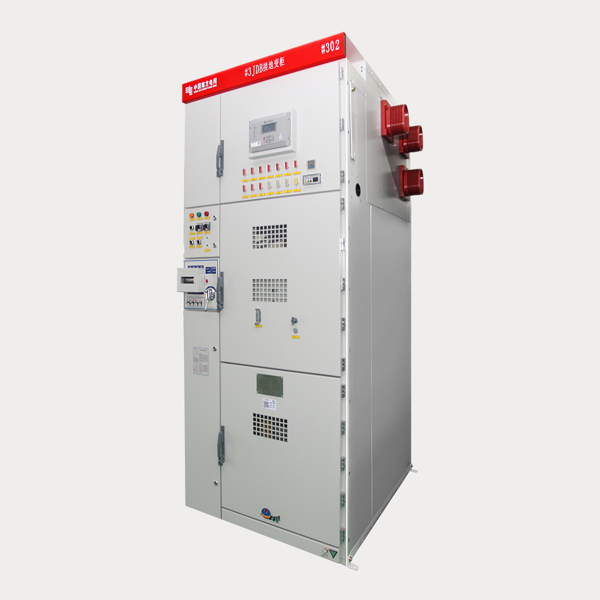 XGN2B-12 箱型固定式互换金属封关开关设备（10kV固定式开关柜、10kV配网固定式开关柜）