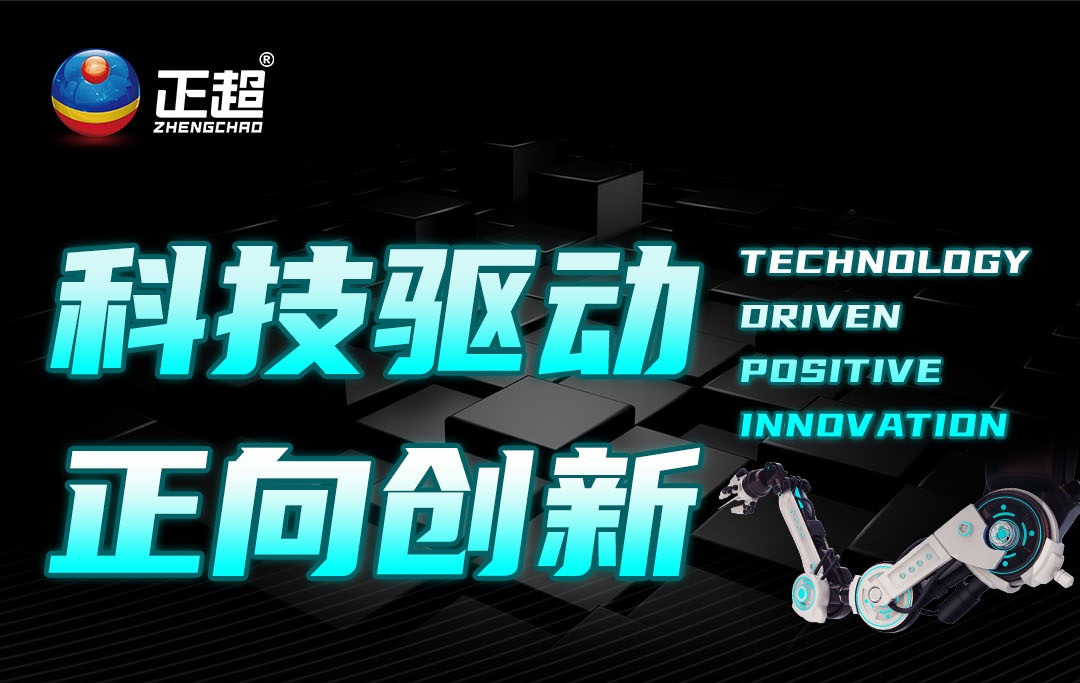 广东amjs澳金沙门电气荣膺多项创新大奖
